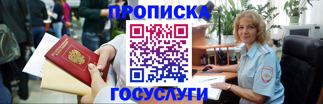 форма 3 в Томске